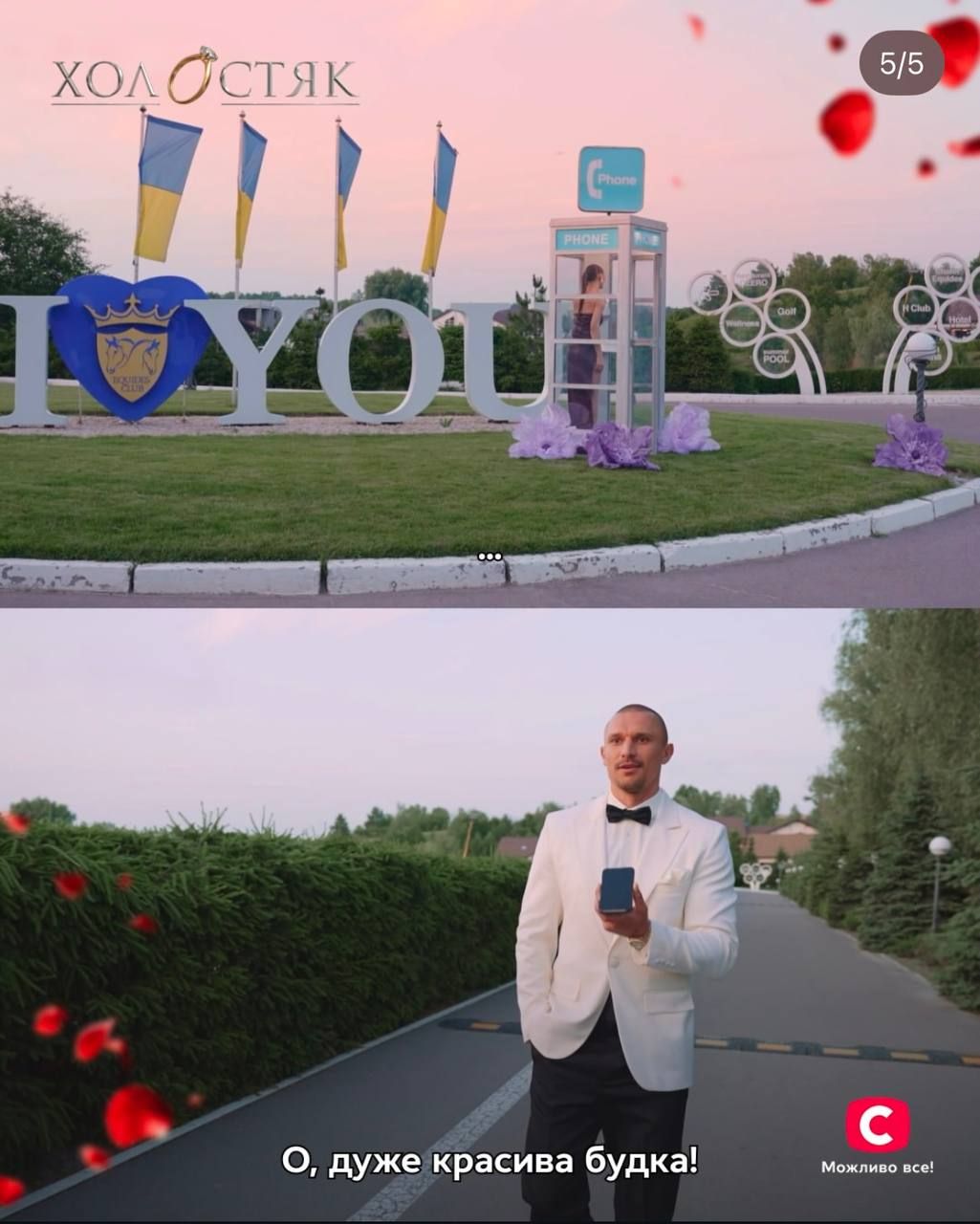 Холостяк 14 фінал та меми - 793381 Холостяк 14 фінал та меми - фото 793381