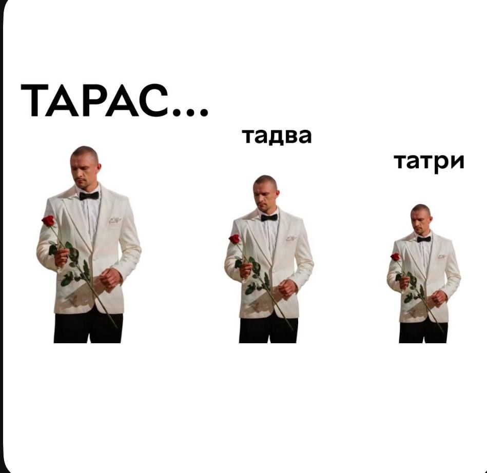 Холостяк 14 фінал та приколи - 793394 Холостяк 14 фінал та приколи - фото 793394