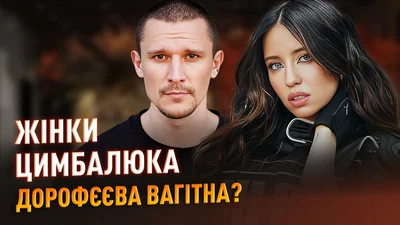 Надя Дорофеева серьезно заговорила о детях: неужели беременна