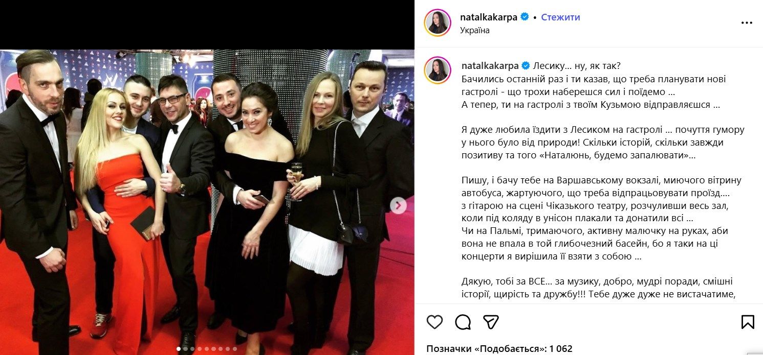 'Наталюнь, будемо запалювати'... - 793514 'Наталюнь, будемо запалювати'... - фото 793514