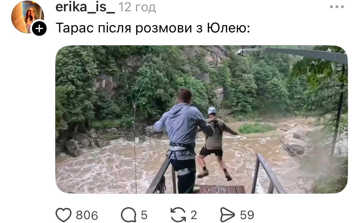 Холостяк 14 меми - фото 793592