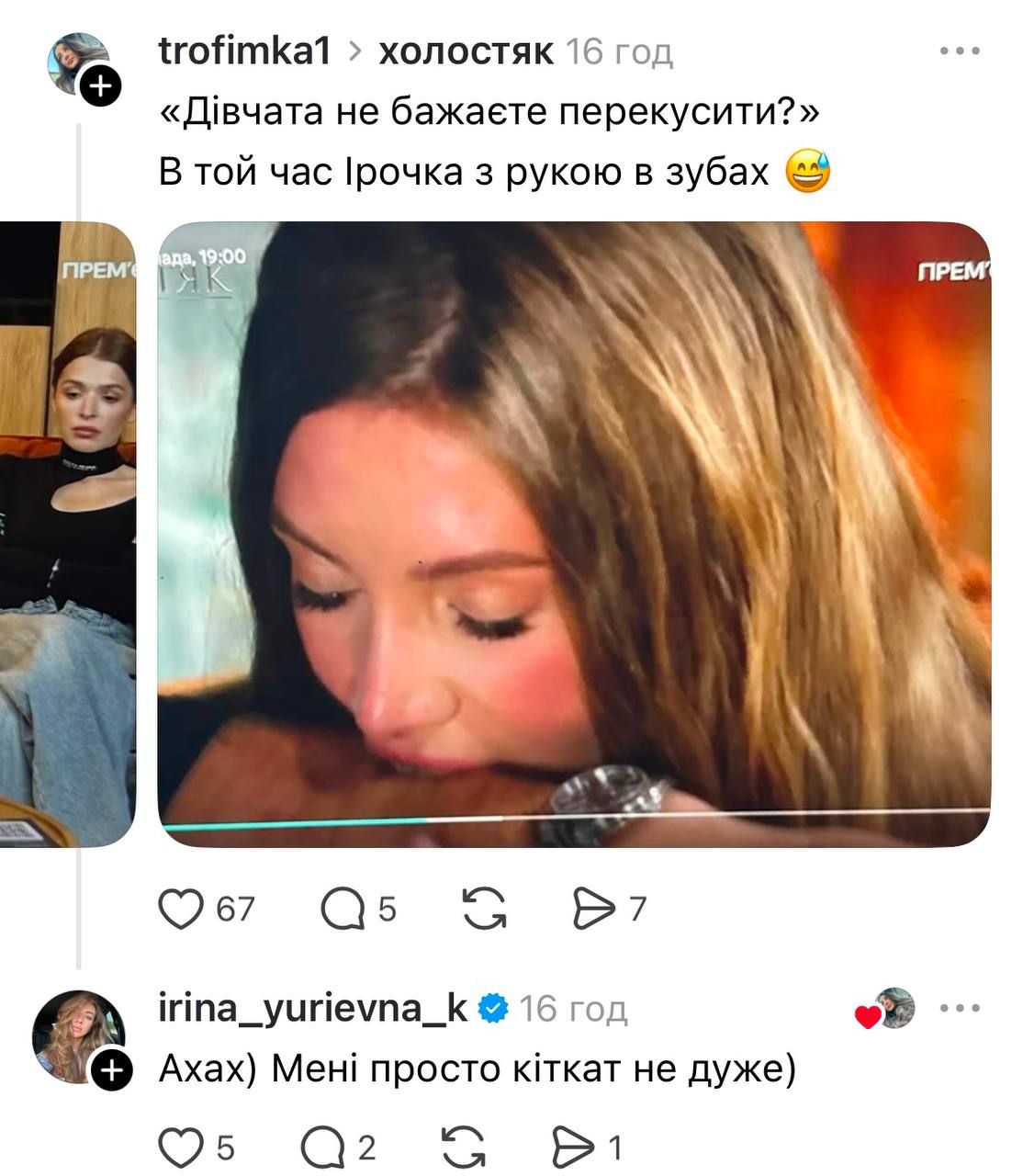 Холостяк 14 - Тарас Цимбалюк та поцілунок - фото 793595