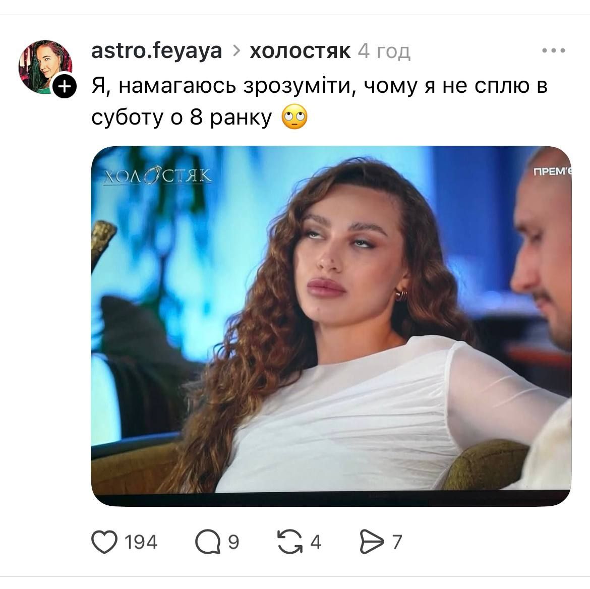 Тарас Цимбалюк та Надін - фото 793597