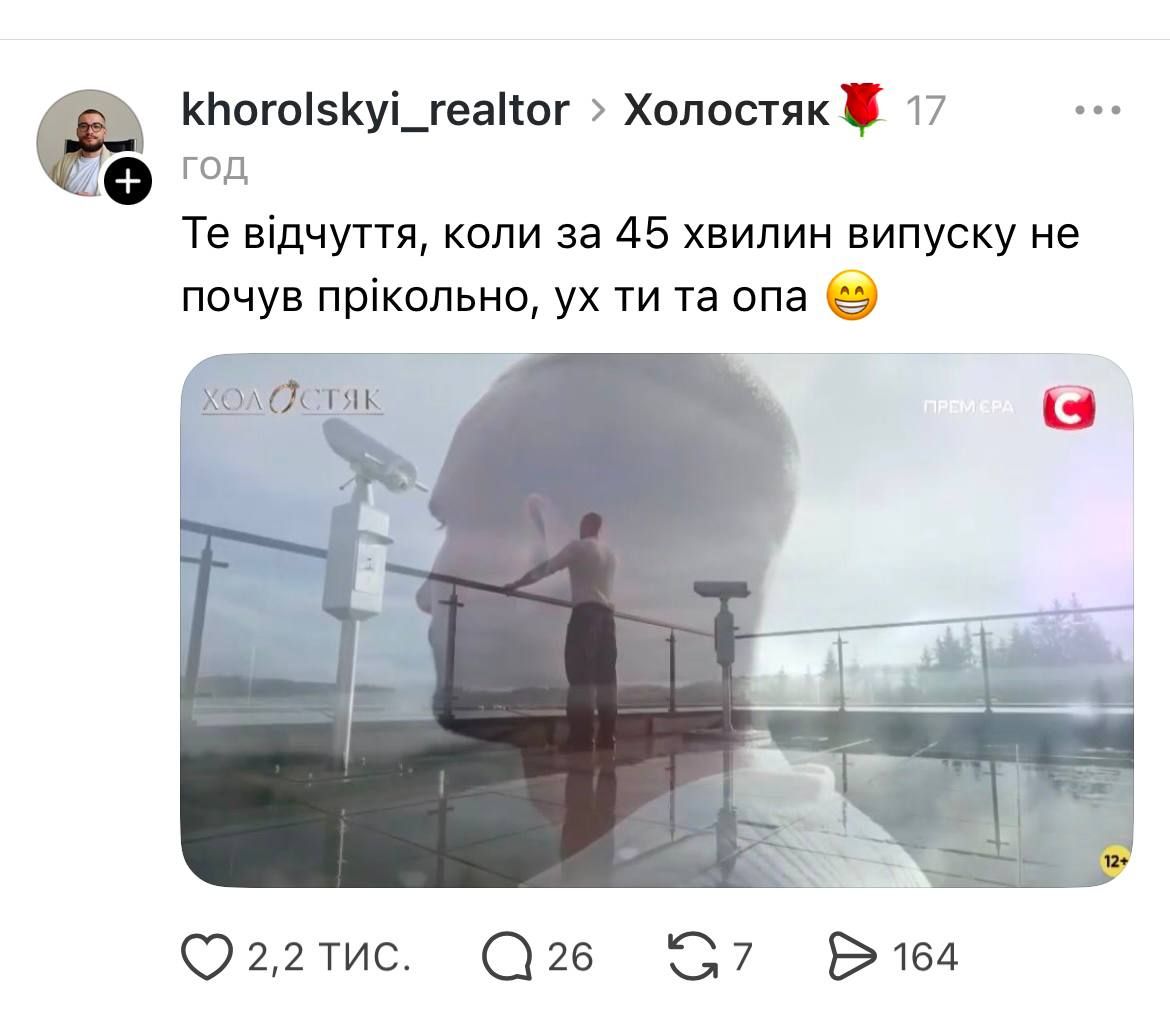 Меми про Тараса Цимбалюка - фото 793602