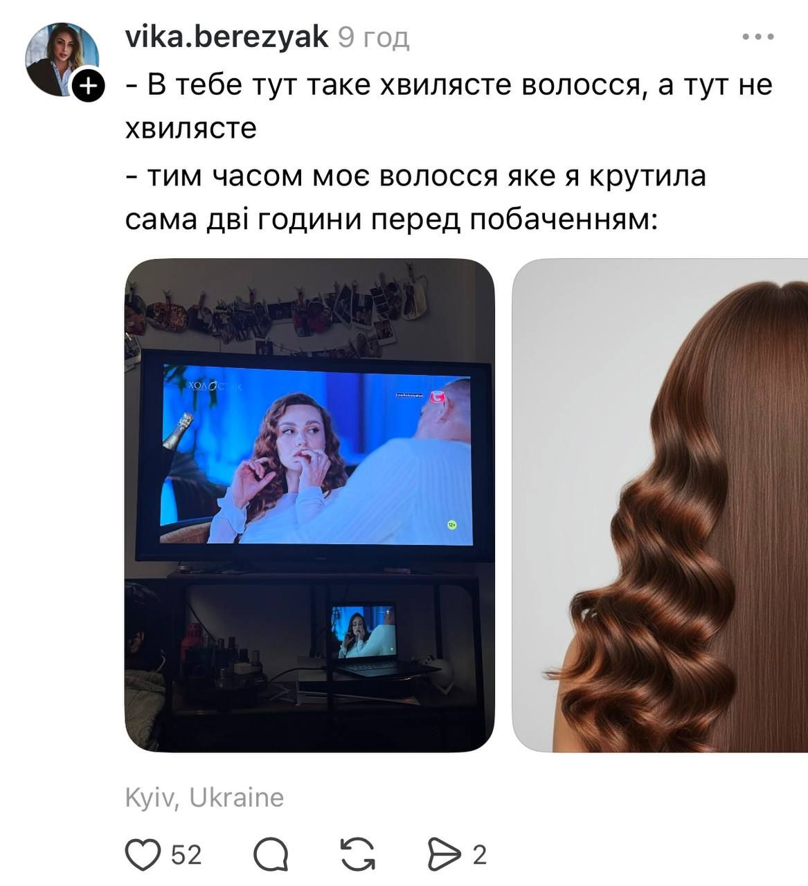 Холостяк 14, меми та смішні моменти - фото 793607