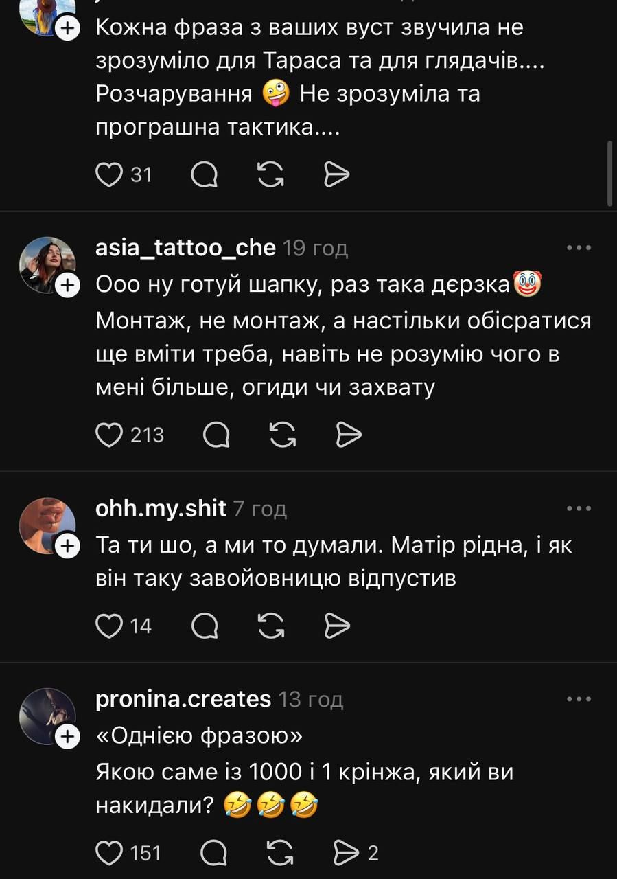 Юля, которая покинула Холостяк и разозлила Цимбалюка, заявила, что точно победила бы - 793683 Юля, которая покинула Холостяк и разозлила Цимбалюка, заявила, что точно победила бы - фото 793683