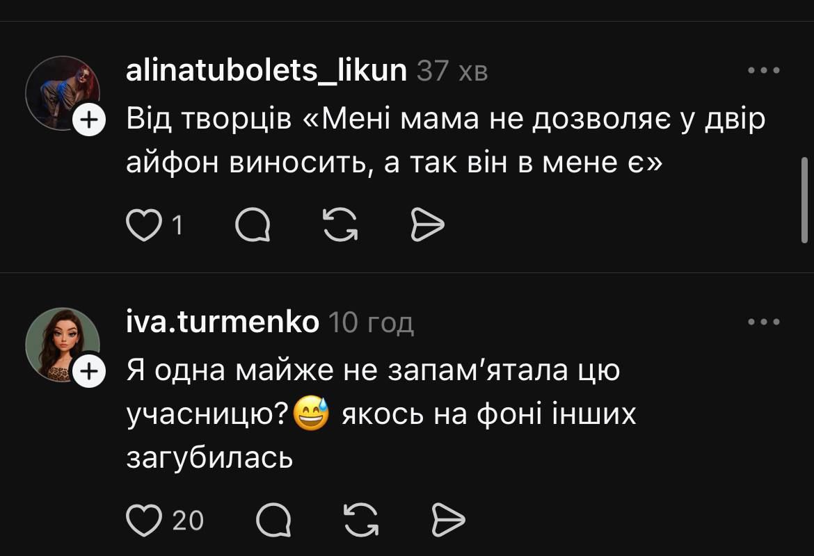 Юля, которая покинула Холостяк и разозлила Цимбалюка, заявила, что точно победила бы - 793684 Юля, которая покинула Холостяк и разозлила Цимбалюка, заявила, что точно победила бы - фото 793684