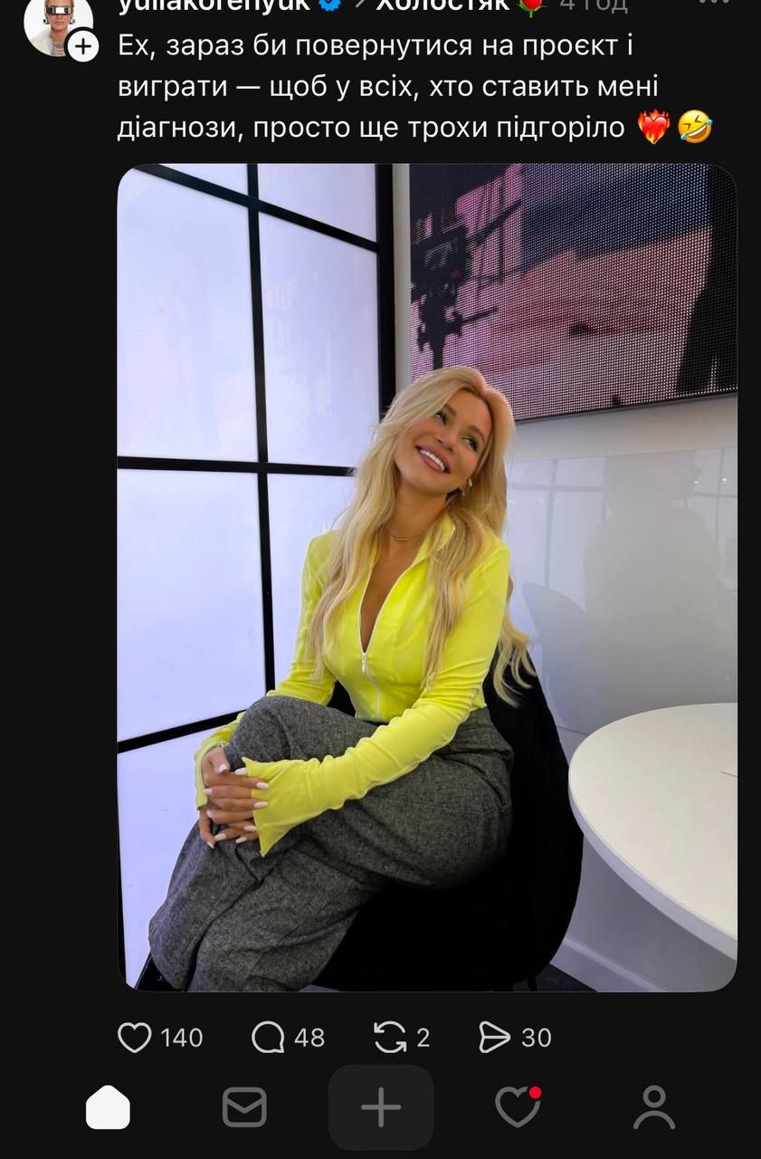 Юля, которая покинула Холостяк и разозлила Цимбалюка, заявила, что точно победила бы - 793686 Юля, которая покинула Холостяк и разозлила Цимбалюка, заявила, что точно победила бы - фото 793686