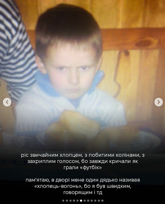 Суворий хлопчина - фото 793768
