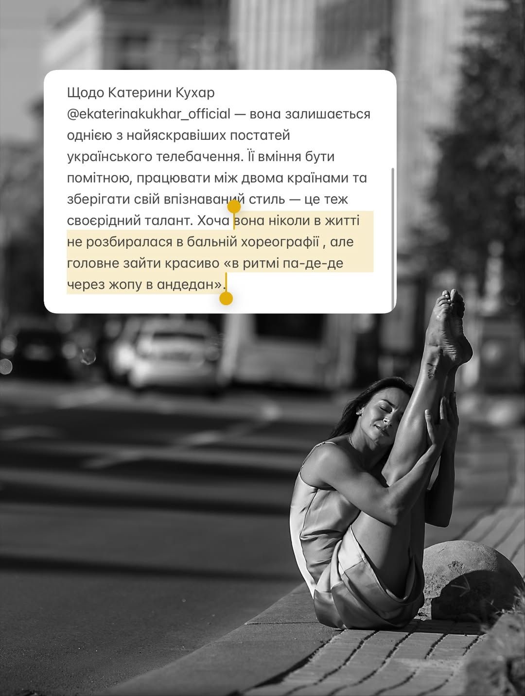 Ілона Гвоздьова  'рознесла' Кухар як суддю шоу  - фото 793999