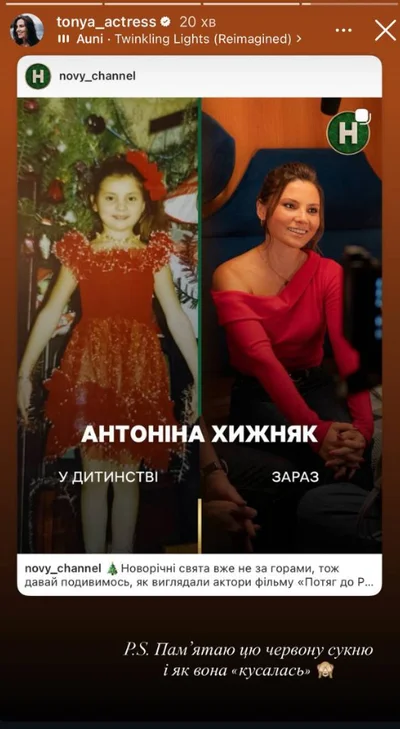 Антоніна Хижняк - як виглядала в дитинстві - фото 794008