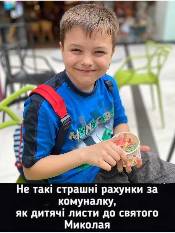 Мемы про День Святого Николая: когда ты уже не ребенок, но все равно утром заглядываешь под подушку - 794159 Мемы про День Святого Николая: когда ты уже не ребенок, но все равно утром заглядываешь под подушку - фото 794159