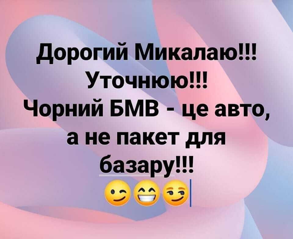 Мемы про День Святого Николая: когда ты уже не ребенок, но все равно утром заглядываешь под подушку - 794164 Мемы про День Святого Николая: когда ты уже не ребенок, но все равно утром заглядываешь под подушку - фото 794164