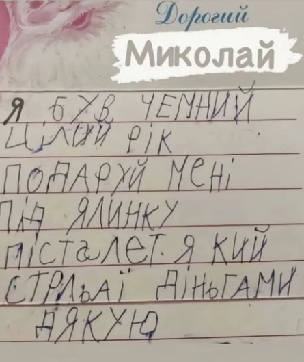 Мемы про День Святого Николая: когда ты уже не ребенок, но все равно утром заглядываешь под подушку - 794169 Мемы про День Святого Николая: когда ты уже не ребенок, но все равно утром заглядываешь под подушку - фото 794169