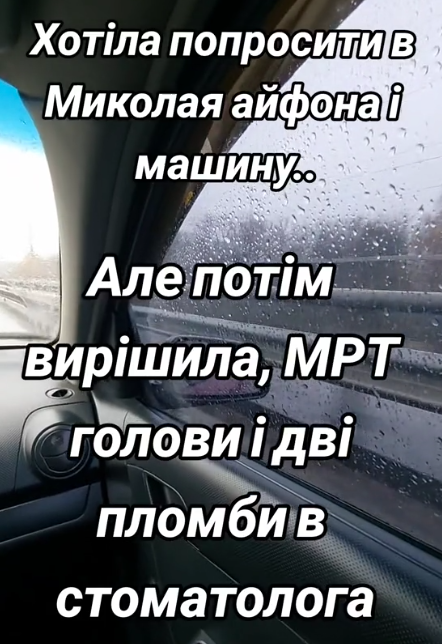 Мемы про День Святого Николая: когда ты уже не ребенок, но все равно утром заглядываешь под подушку - 794173 Мемы про День Святого Николая: когда ты уже не ребенок, но все равно утром заглядываешь под подушку - фото 794173