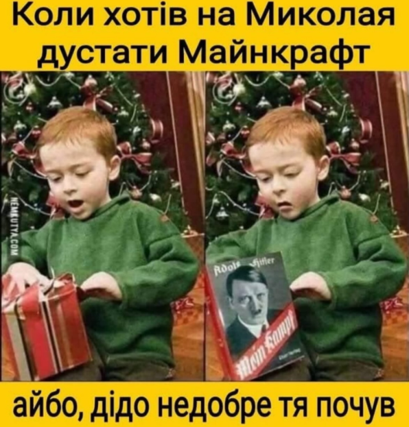 Мемы про День Святого Николая: когда ты уже не ребенок, но все равно утром заглядываешь под подушку - 794174 Мемы про День Святого Николая: когда ты уже не ребенок, но все равно утром заглядываешь под подушку - фото 794174
