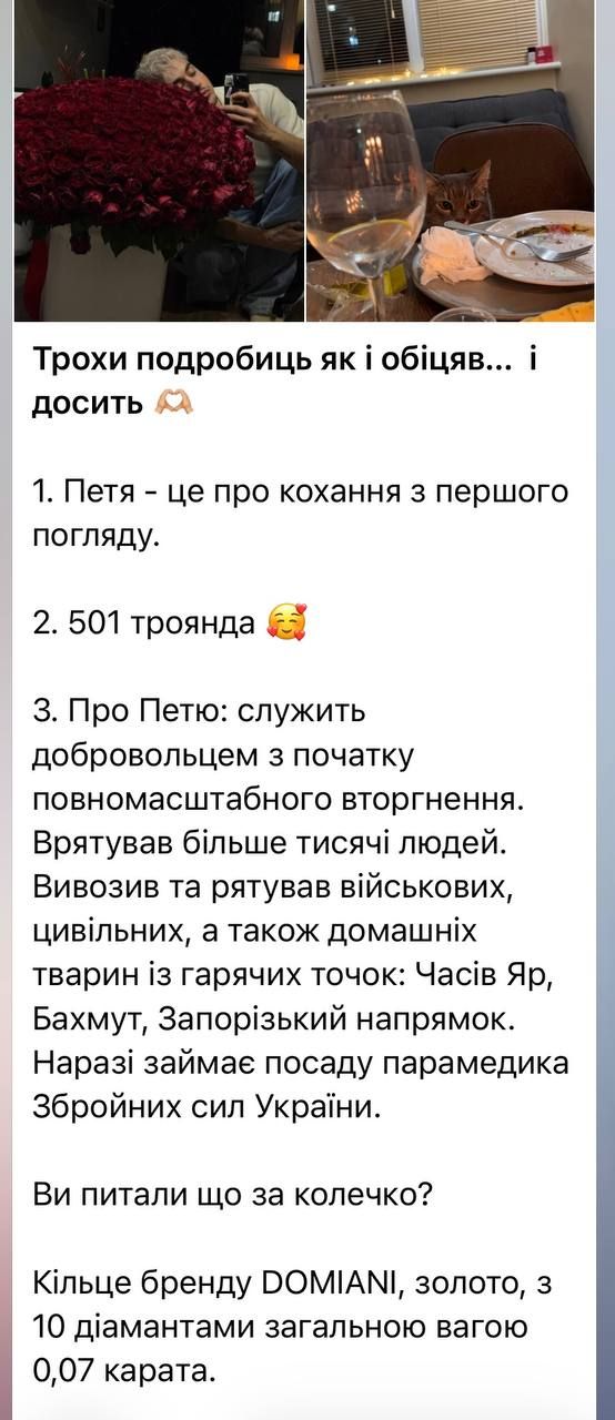 Допис співака - 794343 Допис співака - фото 794343
