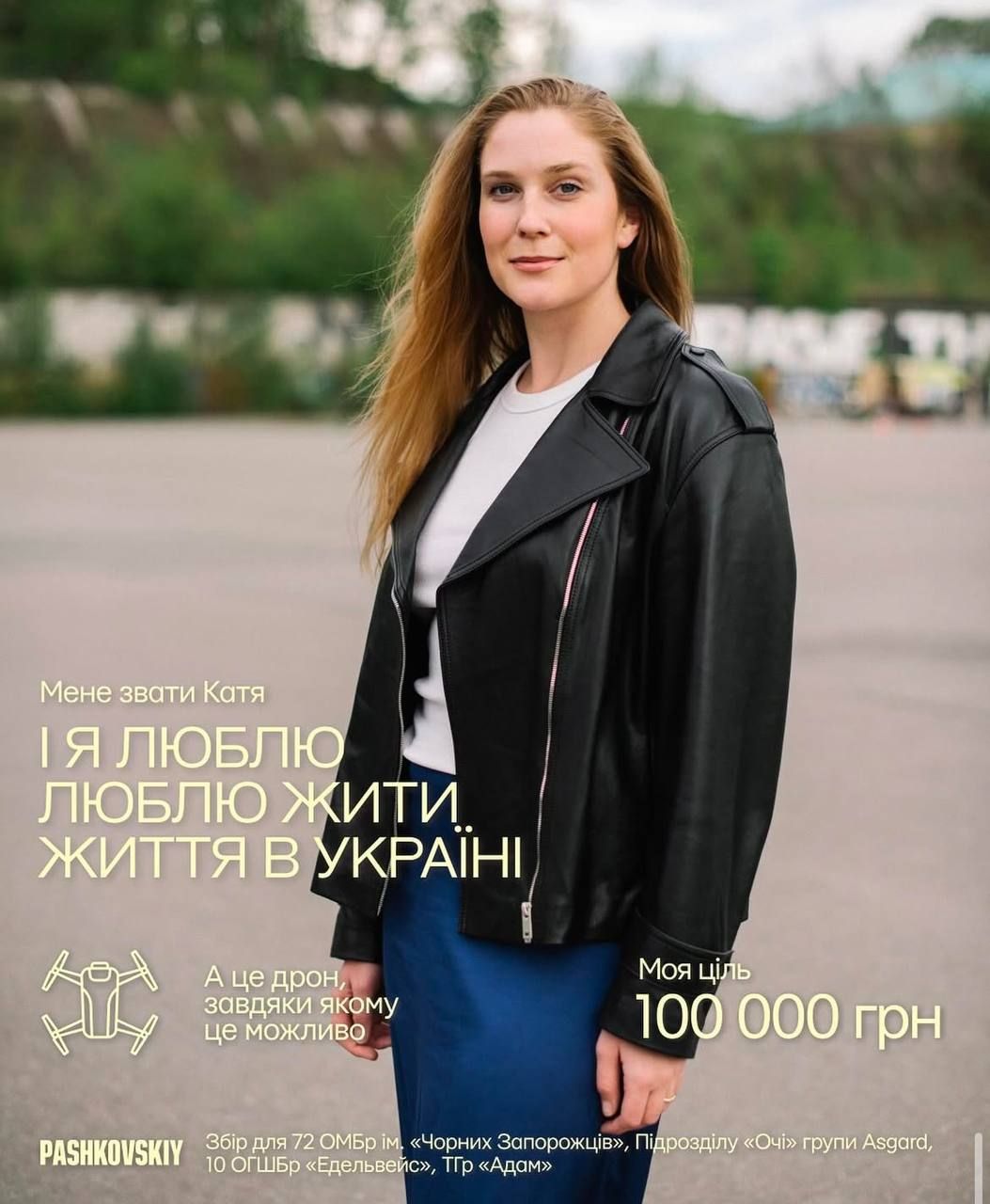 Возлюбленная Евгения Клопотенко откровенно поздравила его с годовщиной: фото, как выглядит избранница - 794484 Возлюбленная Евгения Клопотенко откровенно поздравила его с годовщиной: фото, как выглядит избранница - фото 794484