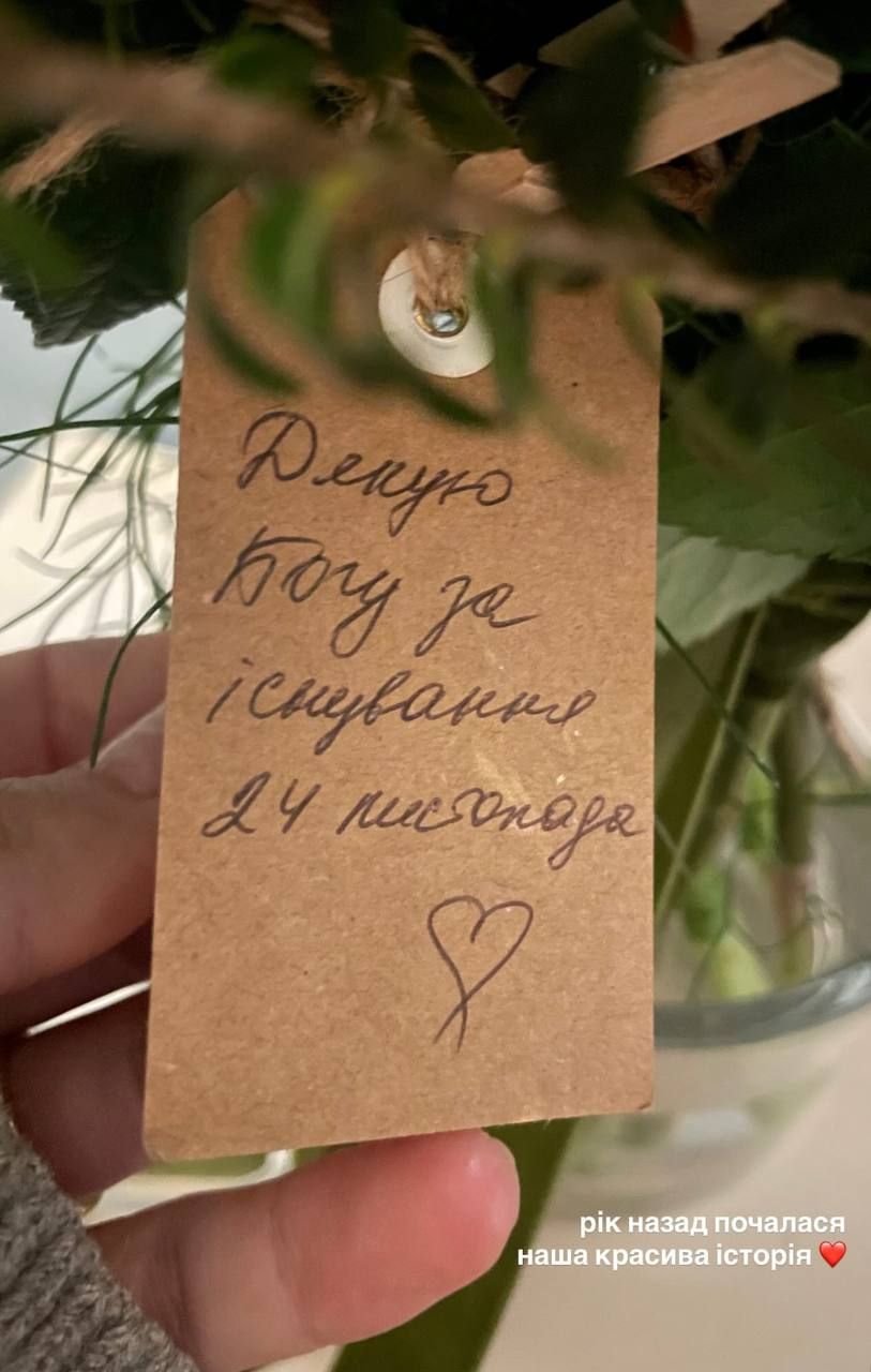 Возлюбленная Евгения Клопотенко откровенно поздравила его с годовщиной: фото, как выглядит избранница - 794487 Возлюбленная Евгения Клопотенко откровенно поздравила его с годовщиной: фото, как выглядит избранница - фото 794487