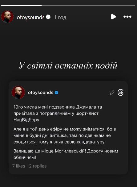 OTOY приєднався до флешмобу щодо Меловіна - 794625 OTOY приєднався до флешмобу щодо Меловіна - фото 794625