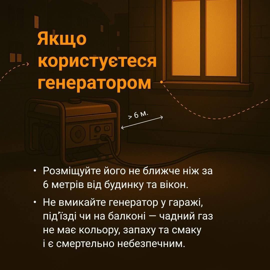 Как безопасно пользоваться зарядными приборами, когда отключают электроэнергию - 794669 Как безопасно пользоваться зарядными приборами, когда отключают электроэнергию - фото 794669