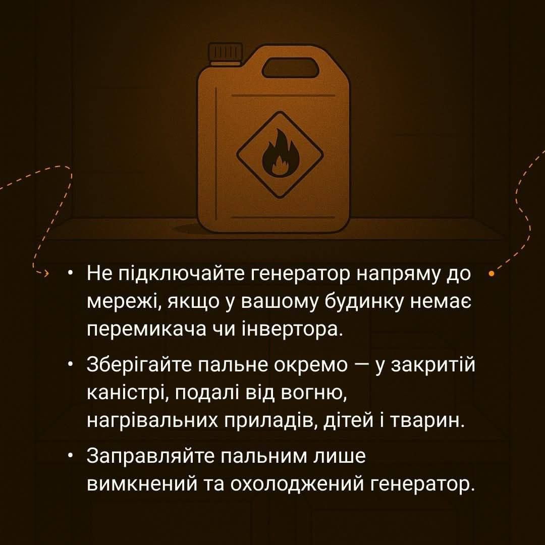 Как безопасно пользоваться зарядными приборами, когда отключают электроэнергию - 794670 Как безопасно пользоваться зарядными приборами, когда отключают электроэнергию - фото 794670