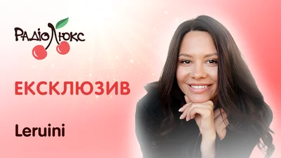 "Нет" диетам и любовь к бане и массажу: топ beauty секретов блогерши Leruini