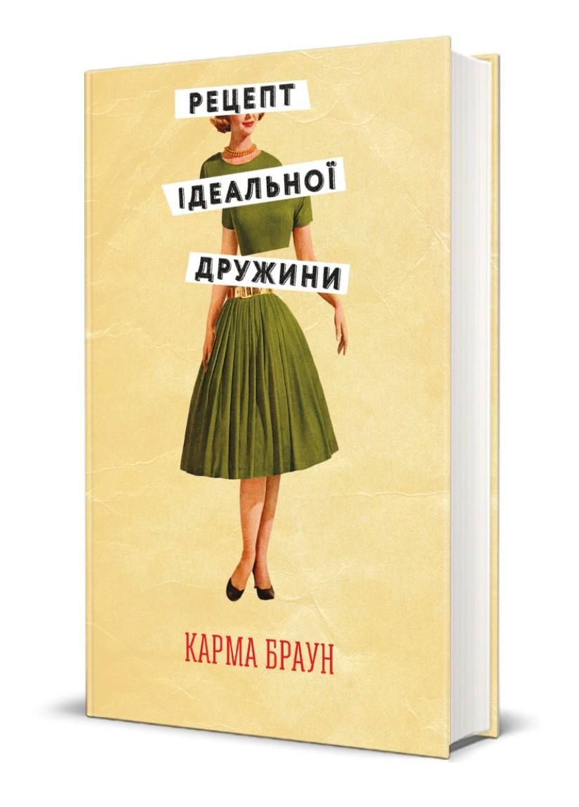 Что подарить женщине на Николая – топ идей на любой вкус и бюджет - фото 795100