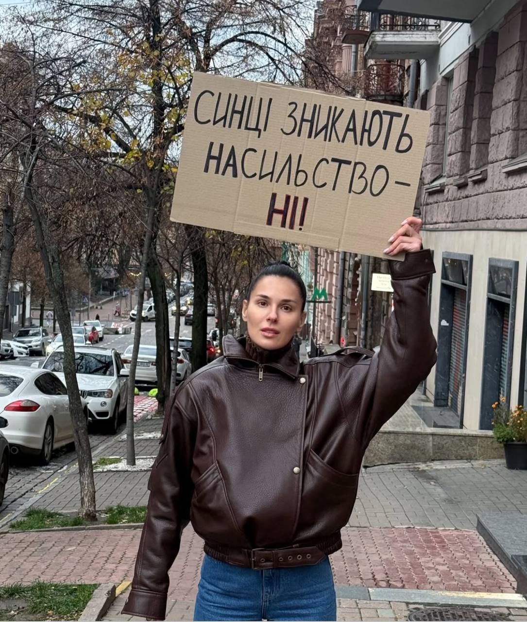 Маша Єфросиніна зробила гучну заяву на акції протесту: 'Кидай козла' - фото 795155