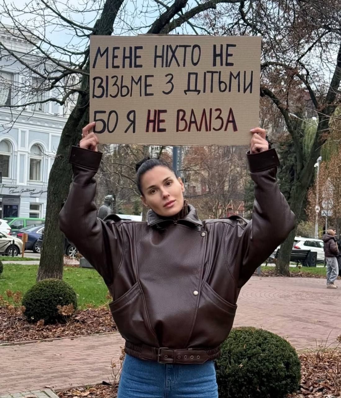 Маша Єфросиніна зробила гучну заяву на акції протесту: 'Кидай козла' - фото 795158