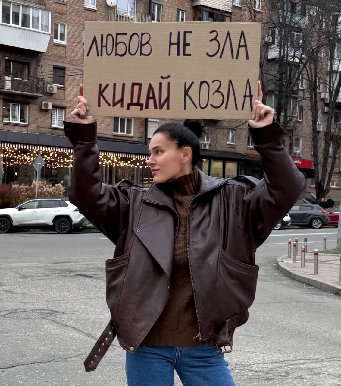 Маша Єфросиніна зробила гучну заяву на акції протесту: 'Кидай козла' - фото 795159
