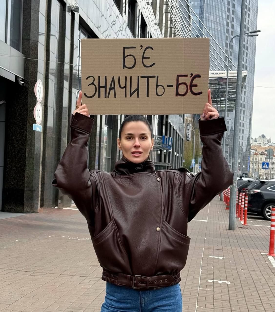 Маша Єфросиніна зробила гучну заяву на акції протесту: 'Кидай козла' - фото 795160