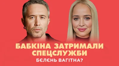 Слухи недели: Инна Белень беременна первенцем