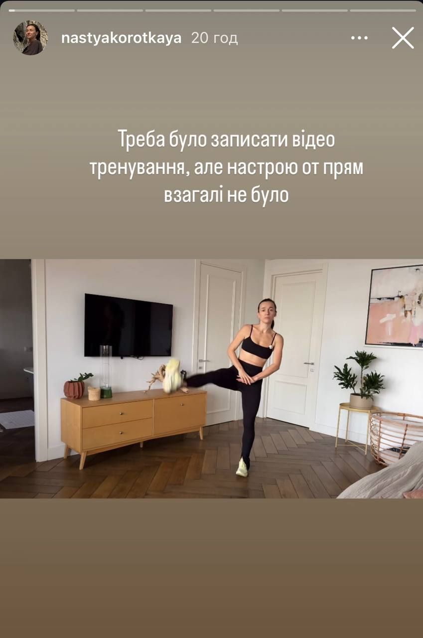 Настя Коротка та приколи - 795495 Настя Коротка та приколи - фото 795495