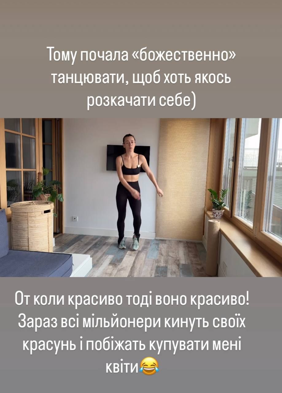 Настя Коротка та її фігура - 795496 Настя Коротка та її фігура - фото 795496