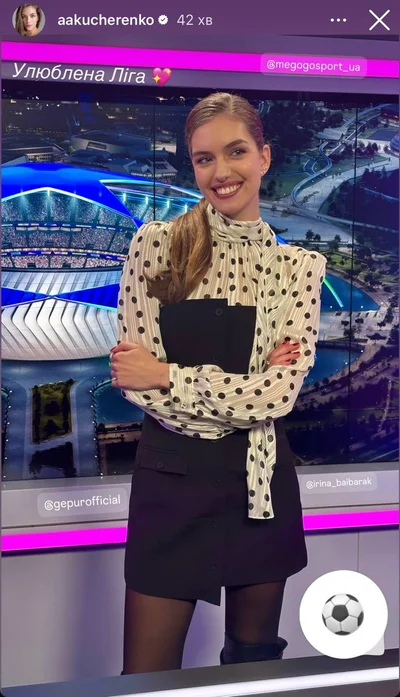 Олександра Кучеренко показала образ до Нового року 2026 - фото 795659