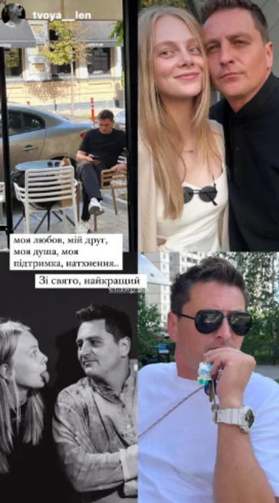 В'ячеслав Довженко і його кохана - фото 795678