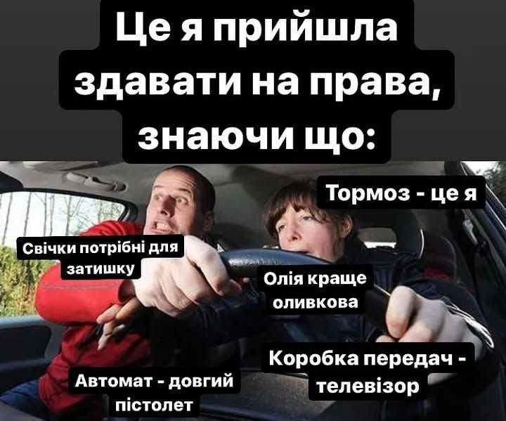 Забавные мемы о водителях, которые точно поймут все владельцы автомобилей - 795821 Забавные мемы о водителях, которые точно поймут все владельцы автомобилей - фото 795821