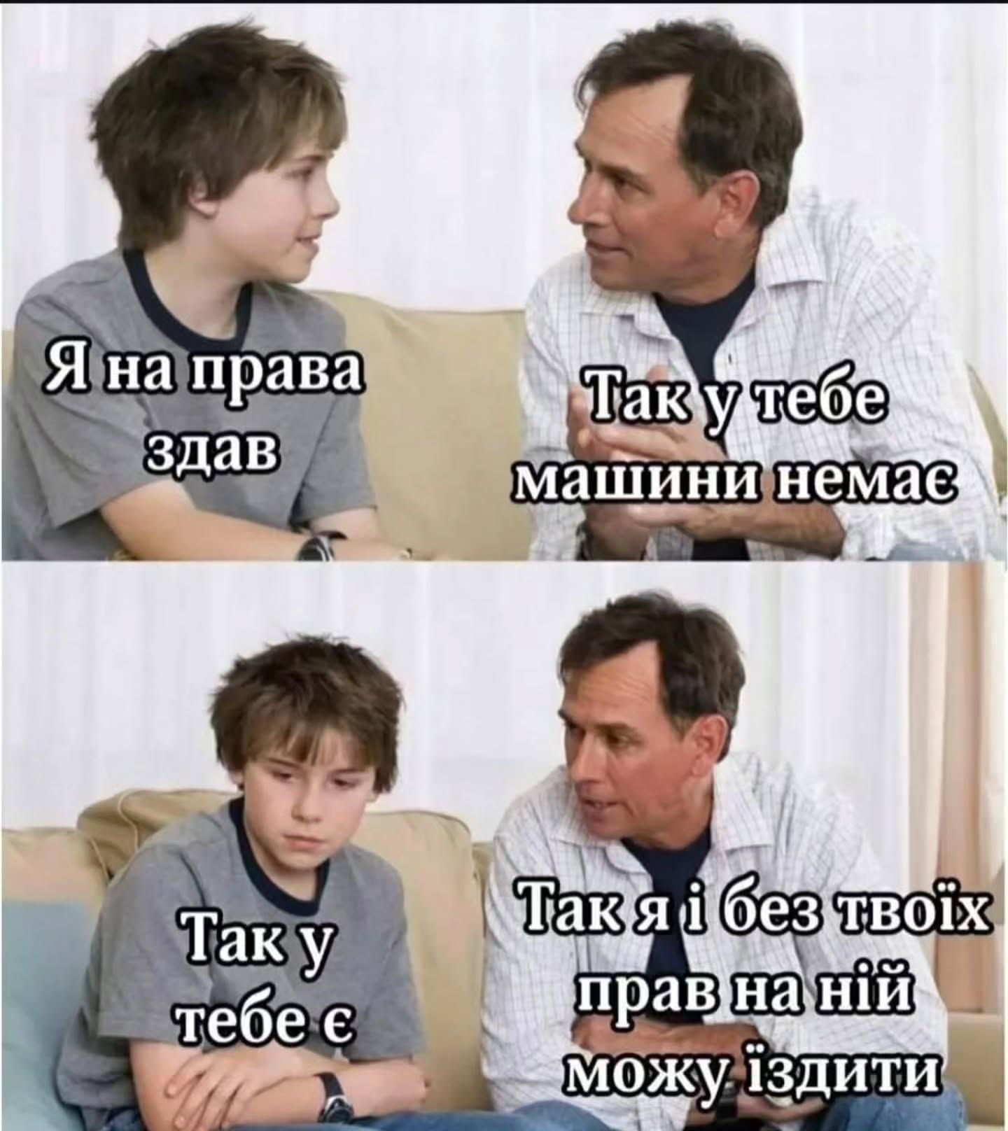 Забавные мемы о водителях, которые точно поймут все владельцы автомобилей - 795822 Забавные мемы о водителях, которые точно поймут все владельцы автомобилей - фото 795822