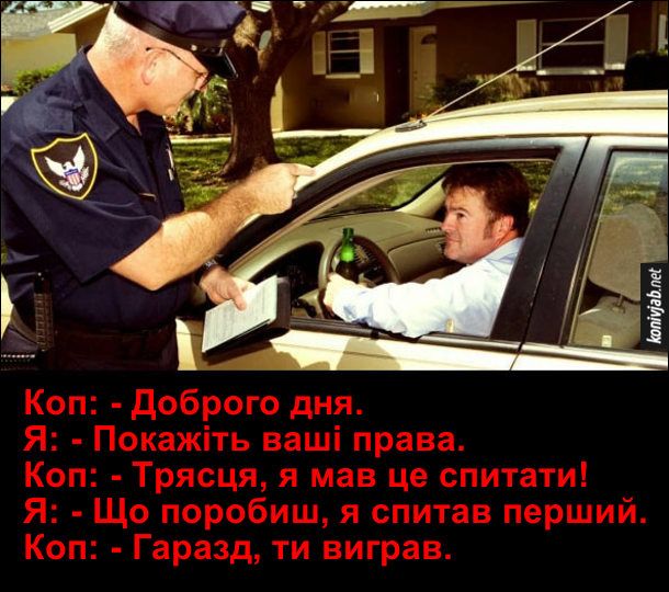 Забавные мемы о водителях, которые точно поймут все владельцы автомобилей - 795824 Забавные мемы о водителях, которые точно поймут все владельцы автомобилей - фото 795824