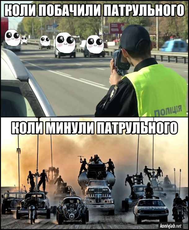 Забавные мемы о водителях, которые точно поймут все владельцы автомобилей - 795825 Забавные мемы о водителях, которые точно поймут все владельцы автомобилей - фото 795825
