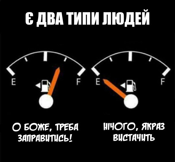 Забавные мемы о водителях, которые точно поймут все владельцы автомобилей - 795827 Забавные мемы о водителях, которые точно поймут все владельцы автомобилей - фото 795827