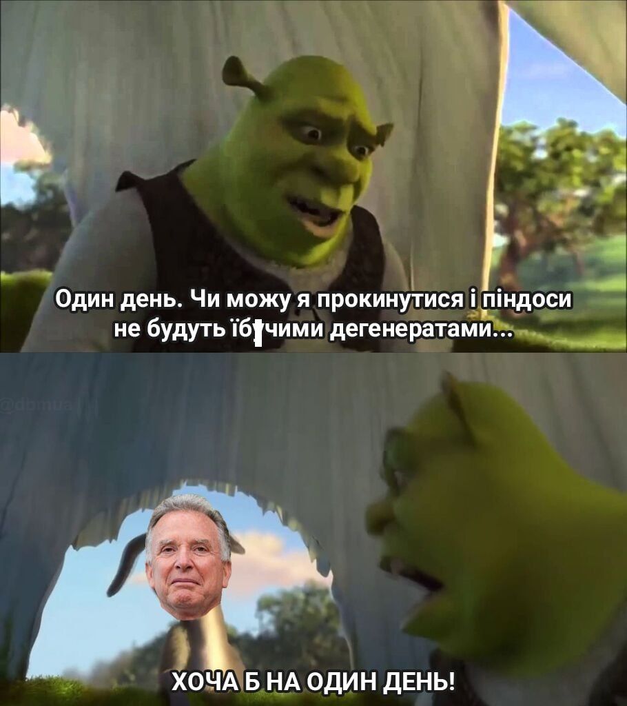 Мемы о пленках Уиткоффа, который официально 'спалился', что поддерживает Россию - 796005 Мемы о пленках Уиткоффа, который официально 'спалился', что поддерживает Россию - фото 796005