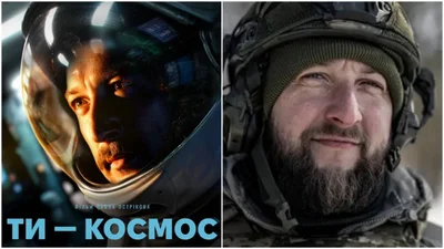 Був у бойовому підрозділі: де зараз служить зірка фільму "Ти - космос"