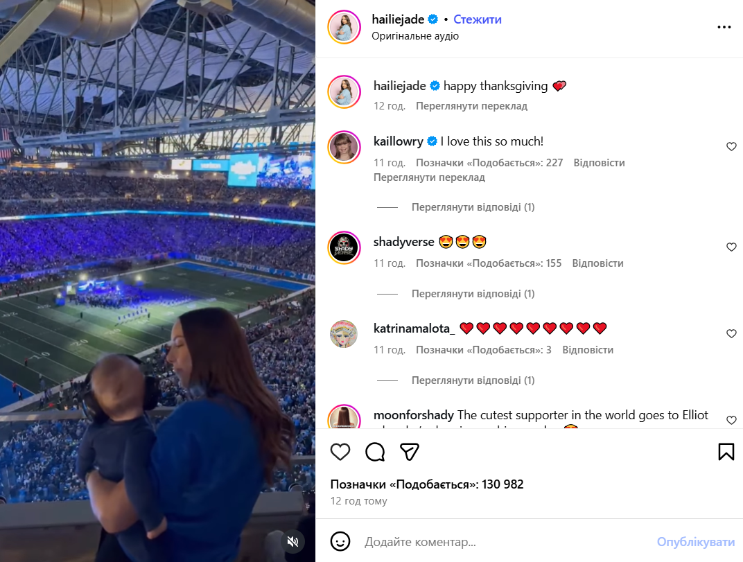 Внук Эминема впервые увидел дедушку на сцене - видео, которое растрогало сеть - фото 796303