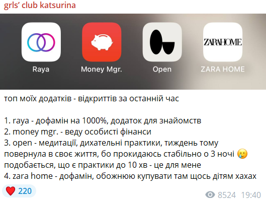 Даша Кацурина подтвердила статус холостячки - фото 796341