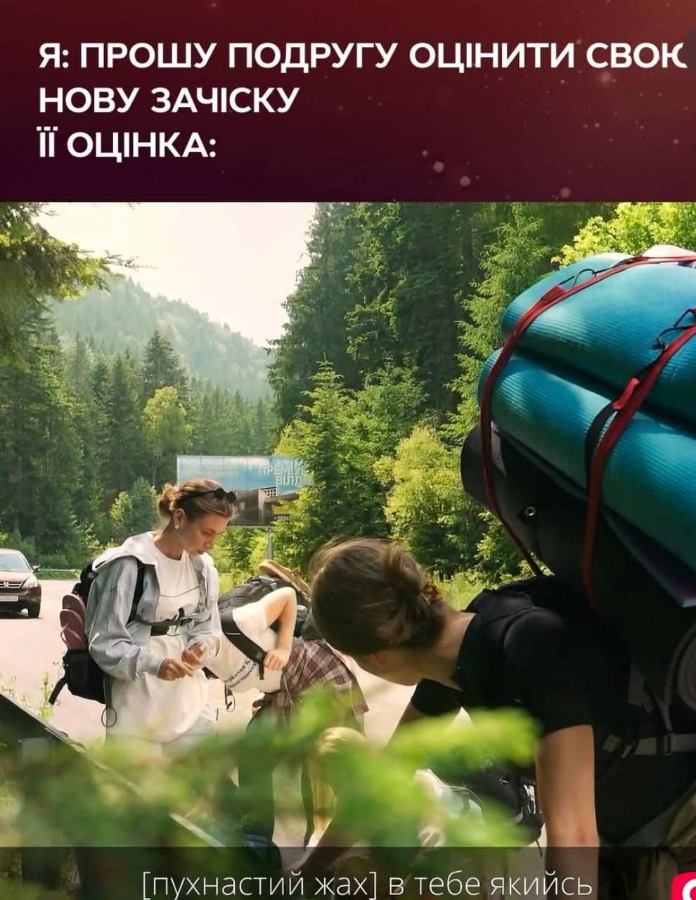 Холостяк 14 та приколи - 796374 Холостяк 14 та приколи - фото 796374