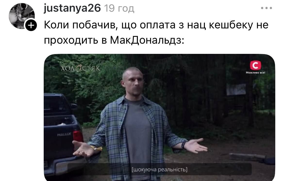 Холостяк 14 та жарти і приколи - 796381 Холостяк 14 та жарти і приколи - фото 796381