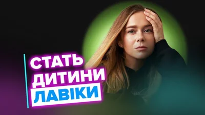 "Я не знаю, как растить": беременная в 40 лет Лавика рассекретила пол малыша