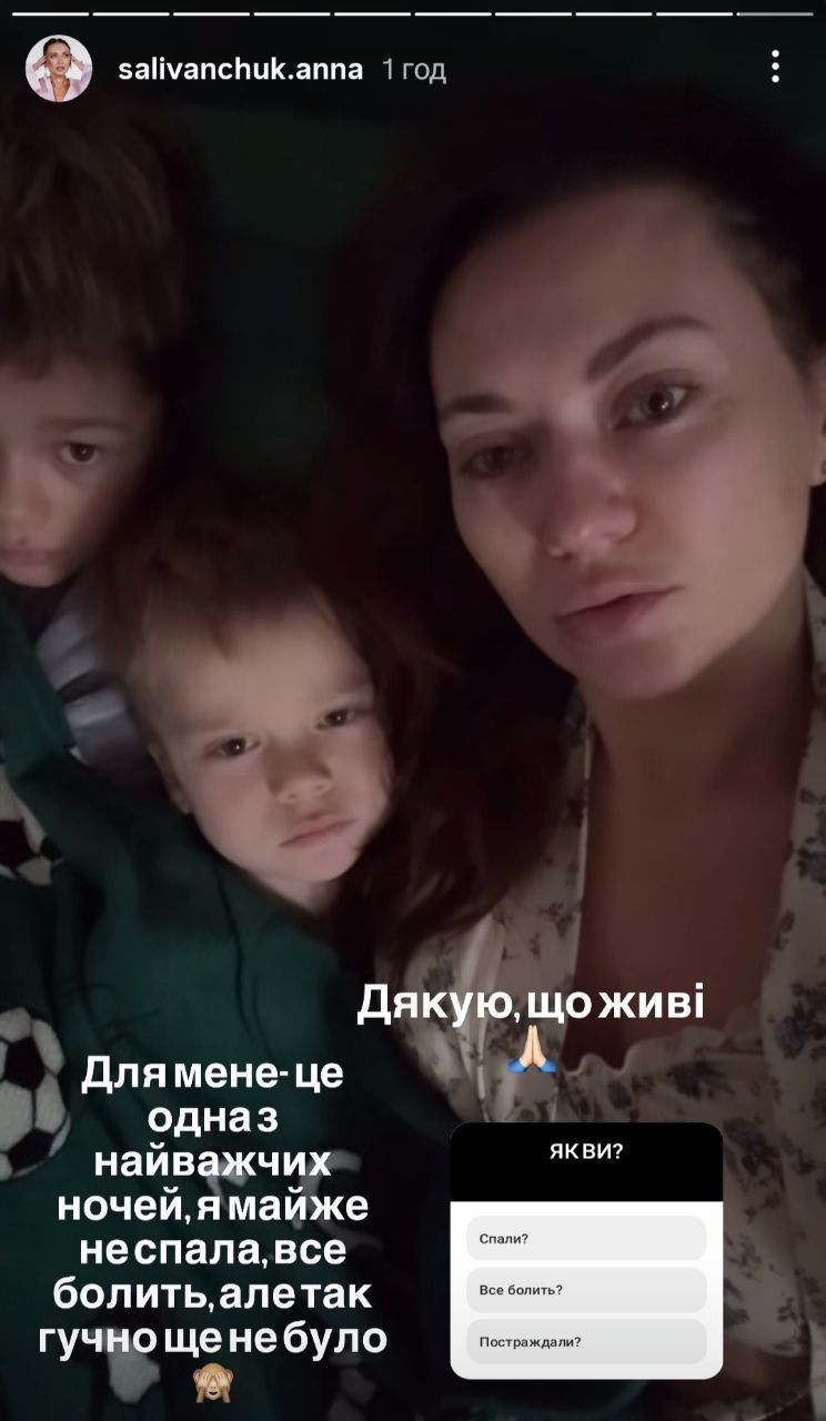 Анна Саліванчук з синами  - фото 796703